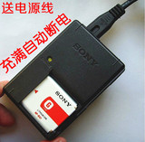 Sony索尼DSC-W80 W90 W100 W110 W120 W130数码相机充电器NP-BG1