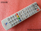 特价促销 四川同洲机顶盒n9201遥控器 广电数字电视遥控 GHT600