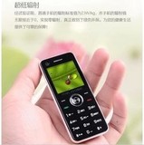 正品melrose 005迷你电信天翼CDMA手机超小袖珍2013新款最小手机