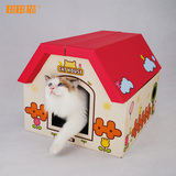 贝多芬宠物/田田猫 可折叠瓦楞纸猫房子猫抓板猫窝猫玩具猫用品