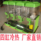 TRANSAID保修1年 热饮机 饮料机 四缸 商用 冷热 奶茶机器 果汁机