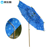 包邮新款金威至尊加固钓鱼伞2.2米 防风防雨防紫外线遮阳渔具伞