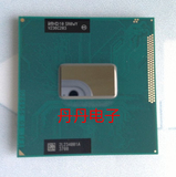 三代CPU I5-3230M SR0WY 2.6G 3M 原装正式版笔记本CPU