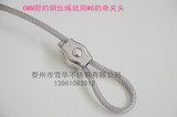 钢丝绳单夹头/304不锈钢夹头/不锈钢单卡头/钢丝绳卡子m4