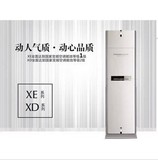 Mitsubishi/三菱 MFZ-XEJ50VA电机变频白色2匹柜机冷暖一级空调