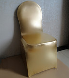 金色酒店婚庆婚礼布置用品特价促销弹力椅套连体椅背套椅子套订制