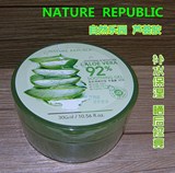 Nature Republic自然乐园芦荟胶完美保湿面霜祛痘祛斑霜 正品