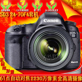 佳能/canon EOS 5D MarkIII 24-70mm f4 5D3套机专业数码单反相机