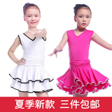 少儿女童拉丁舞蹈服装舞裙新款表演练功服连衣裙比赛服夏季无袖