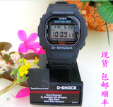 卡西欧G-SHOCK G-5600E-1D DW-5600E-1V DW-5600MS-1 DW5600E
