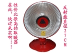 湛江三角小太阳取暖器浙江沪包邮家用电暖器暖风机节能取暖器