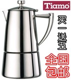 咖啡壶 不锈钢摩卡壶 家用电磁炉煮咖啡 TIAMO 包邮送滤纸 加厚