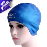 正品鲸鱼 护耳游泳帽 长发大头 防水硅胶 时尚防晒男女通用