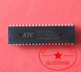 STC89C52RC 工业级 全新原装正品 特价优惠