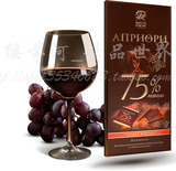 【五盒包邮】进口黑巧克力俄罗斯骑士品牌75%可可低糖随身装黑巧