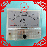 正品浦江电表85C1 50uA-500uA 1MA-500MA 机械指针式 直流电流表