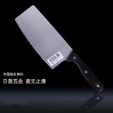 金达日美不锈钢菜刀 切片刀 切肉刀 熟食刀锋利高级不锈钢切菜刀