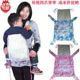 包邮中国广东老式四爪型绑带后背式小孩背袋夏季透气婴儿传统背带