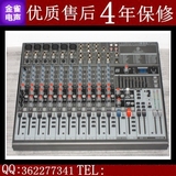 百灵达调音台X1832USB专业录音数字14路带效果器声卡舞台演出会议