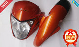 新大洲本田摩托车配件小战鹰CBF 大灯  头罩 SDH125-51 头罩总成