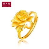 周大福珠宝首饰优雅牡丹花黄金戒指(工费:68计价)F165007