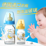 新生儿奶瓶进口 nip昵哺标准口径直身防胀气防摔玻璃奶瓶120ml