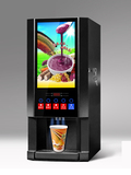 商用全自动3口五谷杂粮机咖啡机奶茶机饮料机果汁热饮一体机