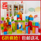 德国Hape80粒积木进口榉木儿童益智玩具木制1-3岁宝宝生日礼物