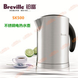 正品Breville 铂富/百利富 SK500 加厚不锈钢电热水壶1.7升 特价