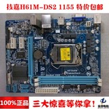 技嘉h61 Gigabyte/技嘉 H61M-DS2/s2ph 主板/二手1155针/DDR3小板