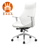 上海家用老板椅办公转椅高扶手升降电脑椅白色牛皮艺职员特价时尚