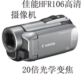 Canon/佳能 HF R106 高清数码摄像机20倍光变婚庆家用 二手