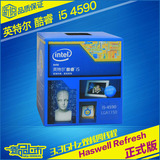 Intel/英特尔 I5 4590 盒装 4460中文盒酷睿四核CPU 3.3GHz处理器