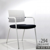 现代会议椅 四脚架 白色烤漆 简约宜家风格 固定洽谈椅子 电脑椅