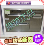 康宝ZTP168E-3镶嵌式消毒柜正品厨房家用碗柜嵌入式商用全国联保