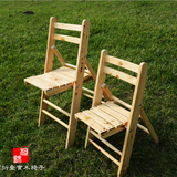 便携全实木折叠椅 批发柏木餐椅木质大小椅子户外靠背椅区域包邮