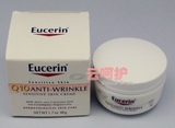 美国Eucerin/优色林辅酶Q10抗皱霜/保湿面霜 敏感肌肤抗皱