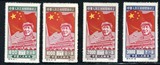 纪4中华人民共和国开国纪念邮票集邮收藏全品保真新中国邮品