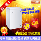【正品+联保】海尔BC/BD-103HA/103L冰柜/冷柜/冷冻小冰柜