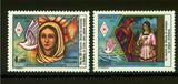 摩纳哥邮票 1987年 红十字会：民间传说 2枚全 新