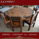 老船木餐桌椅组合1.5米实木圆餐桌家用大圆桌餐桌饭店餐桌吃饭桌
