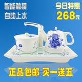 宏惠自动加水抽水电磁茶炉陶瓷电热水壶茶具套装功夫茶泡茶炉