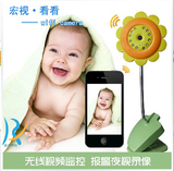 720P高清手机WIFI无线远程监控微型摄像头插卡录像10天婴儿监护器