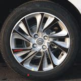 东风雪铁龙C4L专车专用轮毂碳纤维贴纸 改装装饰贴汽车用品配件