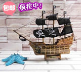 包邮木质帆船模型 实木制家居摆件纯手工34cm海盗船 工艺品礼品