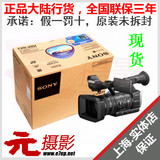 【皇冠+实体店】Sony/索尼 HXR-NX3 高清摄像机行货全国联保三年