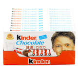 德国进口费列罗Kinder 健达牛奶夹心巧克力 T8(8条装)100g/盒现货