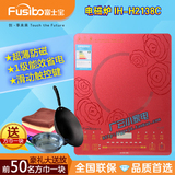 Fushibao/富士宝 IH-H2138C 高端超薄红色电磁炉1级能效 联保正品
