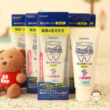 日本进口原装正品和光堂wakodo儿童防龋齿含氟啫喱牙膏55G葡萄味