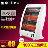 Eupa/灿坤 电暖器 小太阳取暖器 家用节能省电台式办公室电暖气